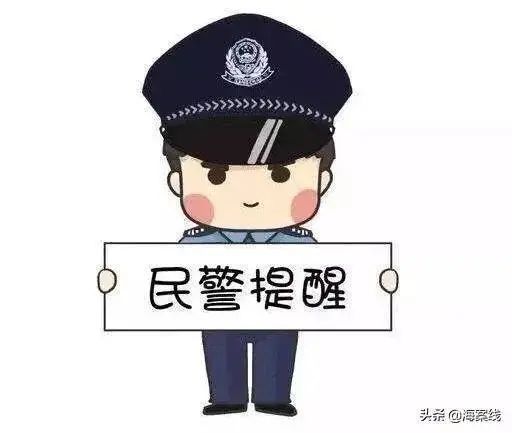 教育整顿 · 治庸 · 破小案 | 扣件、电动车什么都不放过……民警还有新发现