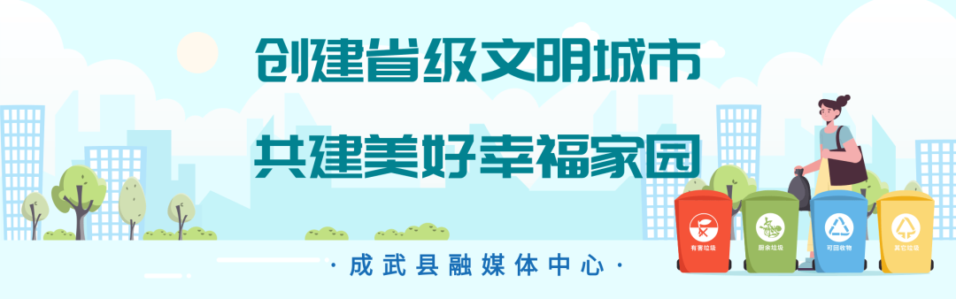 爱刷抖音的成武人注意！这件事一定要警惕，已有人中招......