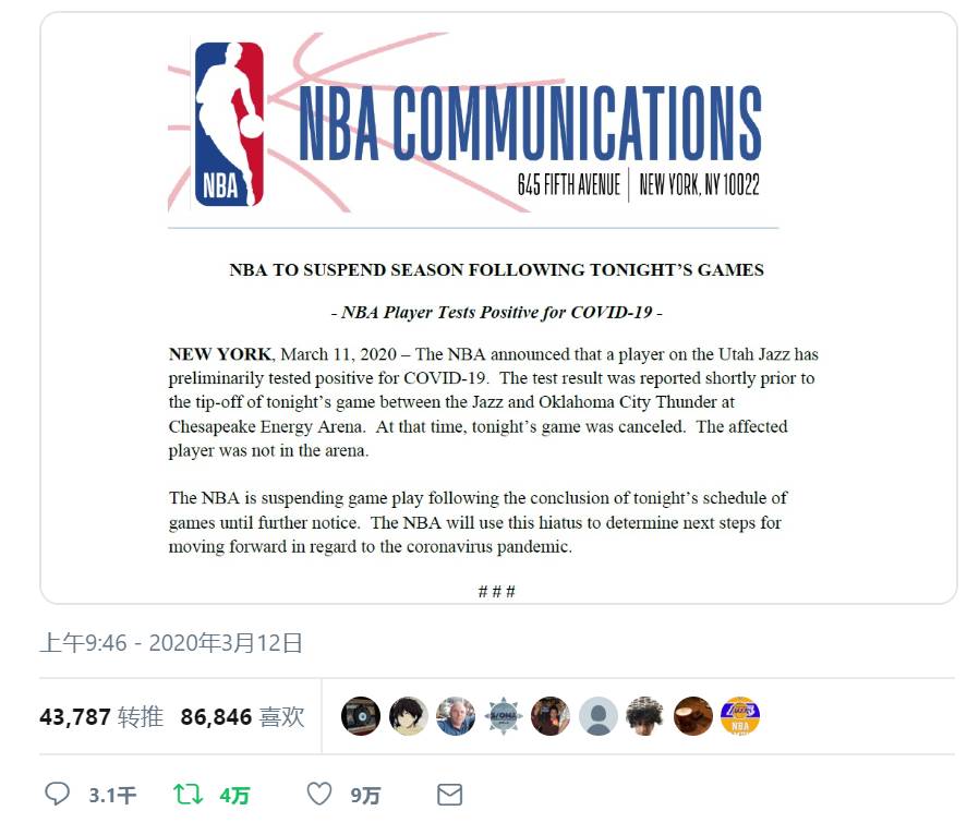 一个月前的今天：NBA宣布将暂停本赛季