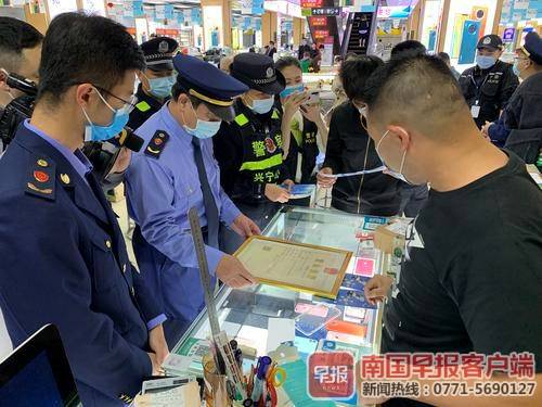 45万条个人信息被他卖给房产销售，南宁兴宁警方提醒此举涉嫌犯罪