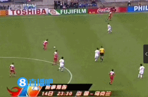 05世界杯土耳其为什么厉害（尖峰时刻经典回顾：赵旭日世界波绝杀 05年世青赛国足VS土耳其）