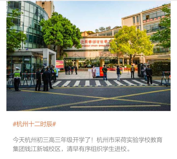 「什么时候升温」升温开始了！周四热到29℃，提前感受夏天啦