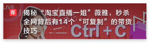 在快手直播相亲，“200块保证脱单”背后的赚钱套路有多野？