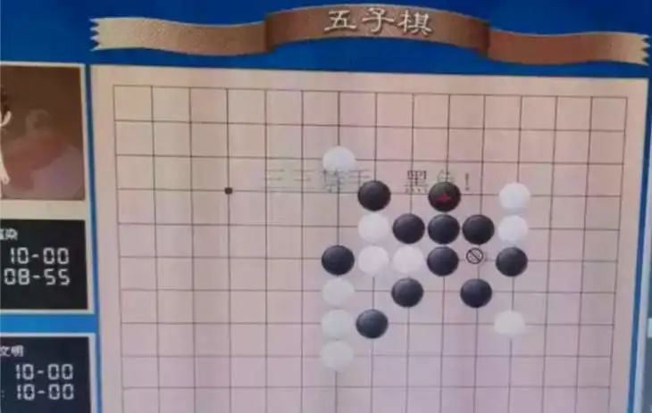 足球比赛为什么要拿对方棋子(五子棋怎么一夜之间又火了？听说有一套“不败秘笈”……)