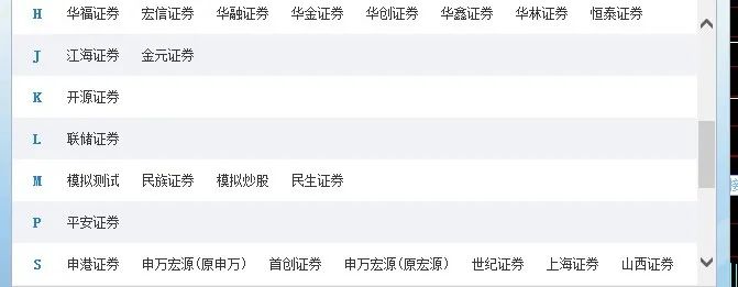 股票账户被盗！同花顺事件波及十多家券商，你的账户安全吗？券商火速提示风险，第三方软件成"牛夫人"？