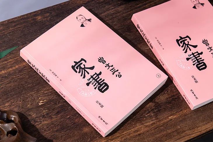 曾国藩家书家训，20岁可读、30岁爱读、40岁后必读