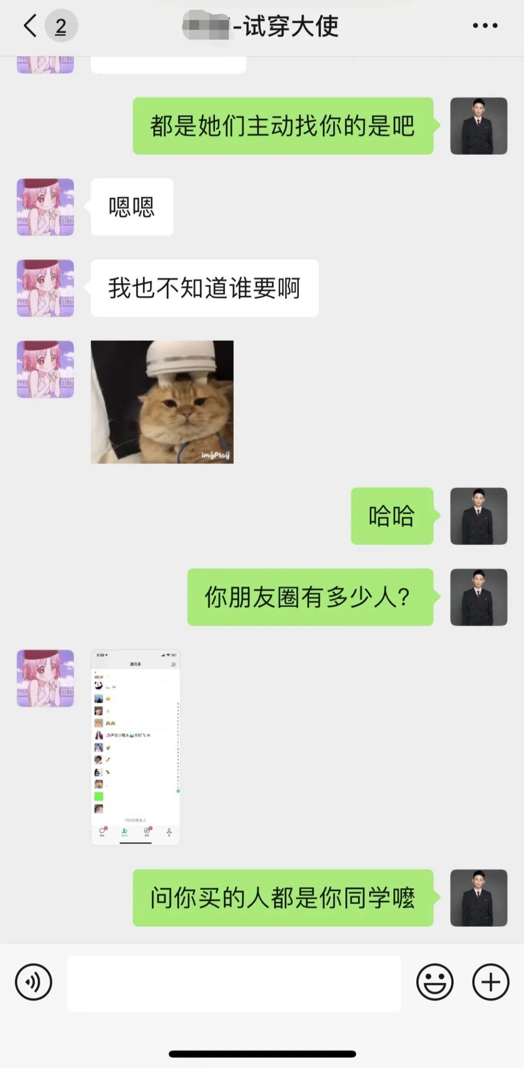 探索6个月，私域将会颠覆B2C电商模式？