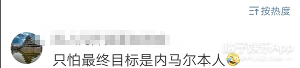 孕妇梦到踢足球(内马尔的继父小他6岁？还是个超级迷弟！我管粉丝叫爸爸系列来了)