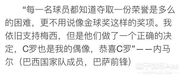 孕妇梦到踢足球(内马尔的继父小他6岁？还是个超级迷弟！我管粉丝叫爸爸系列来了)