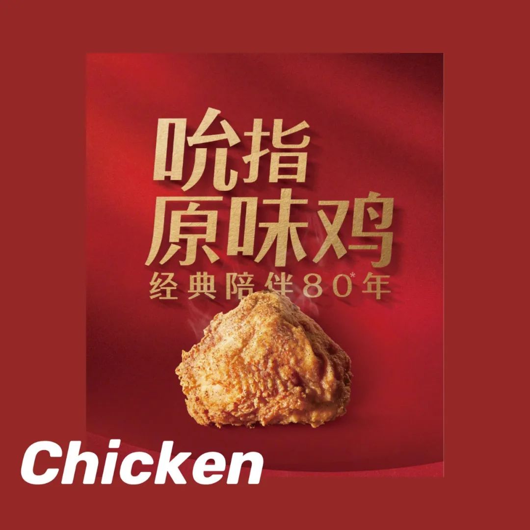 KFC「半价桶」，最后1天