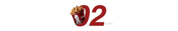 KFC「半价桶」，最后1天