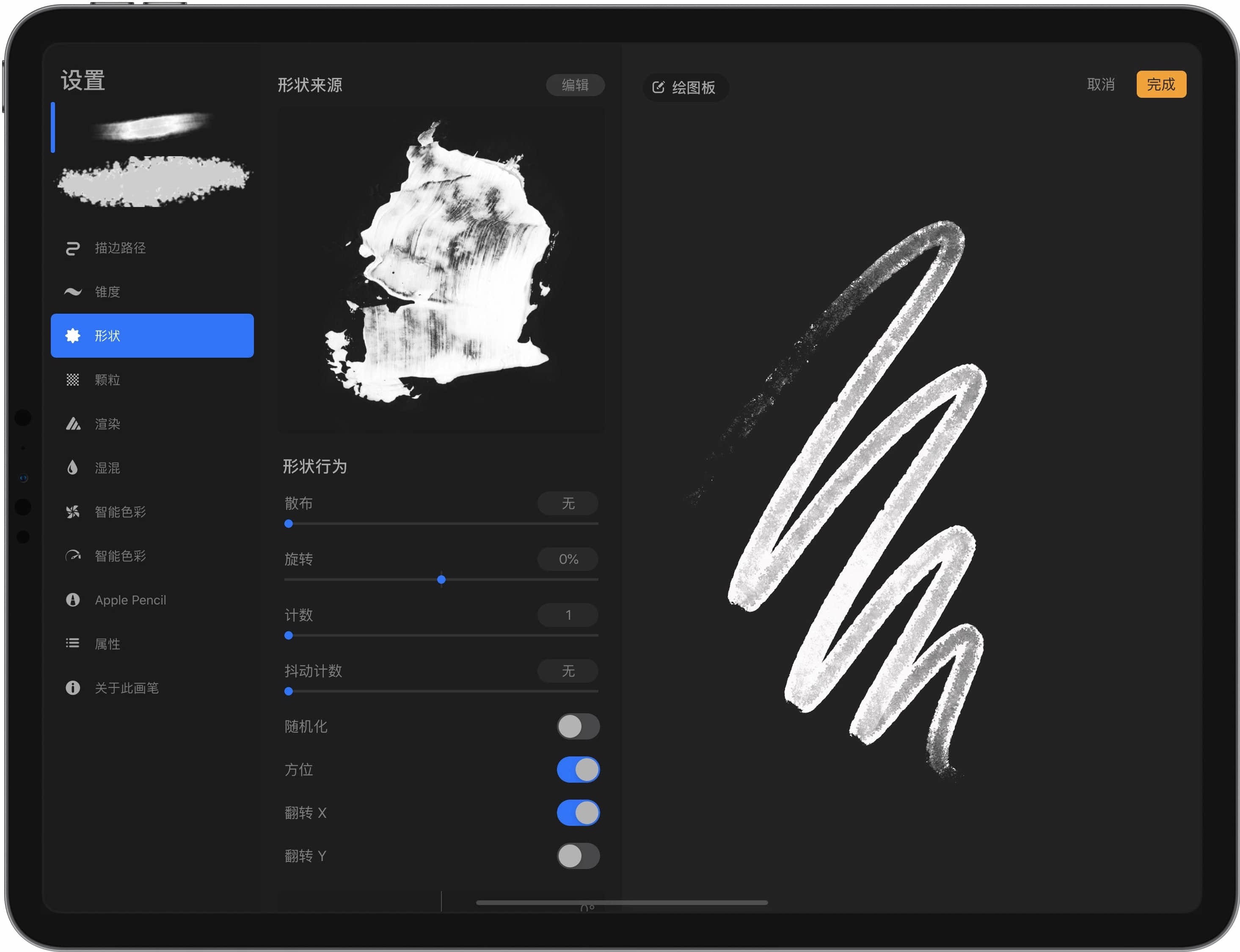 几千块的 iPad  只能刷剧？十几款应用帮你解锁这个生产力工具