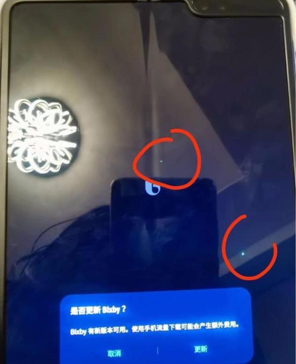三星折叠手机再遭投诉：屏幕故障频发 维修费超4000元