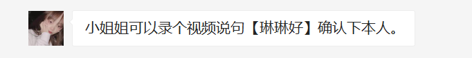 在快手直播相亲，“200块保证脱单”背后的赚钱套路有多野？