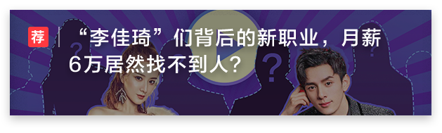 在快手直播相亲，“200块保证脱单”背后的赚钱套路有多野？