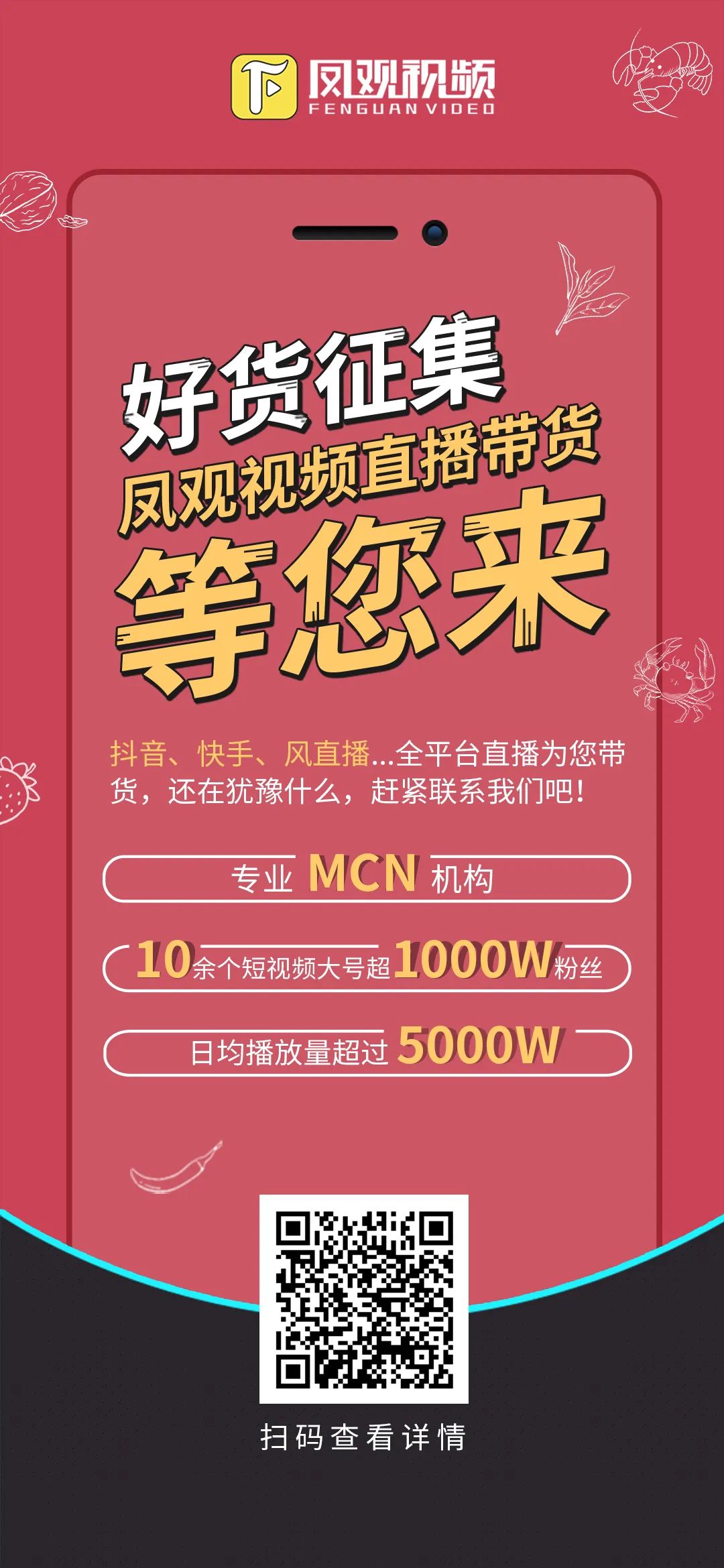 安徽师范大学发布返校通知！全省27所高校已确定