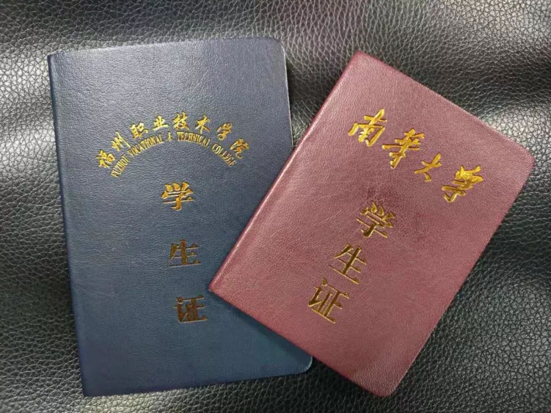 最新！延长至9月