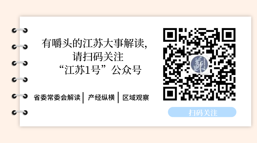 2020年中国互联网综合实力百强出炉，看看哪些江苏企业上榜