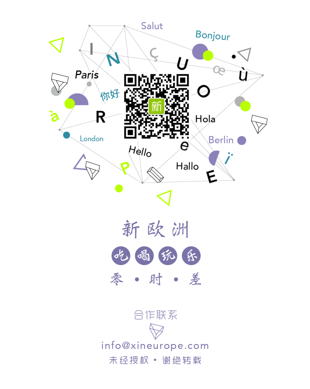 保障供应链 协同促复工