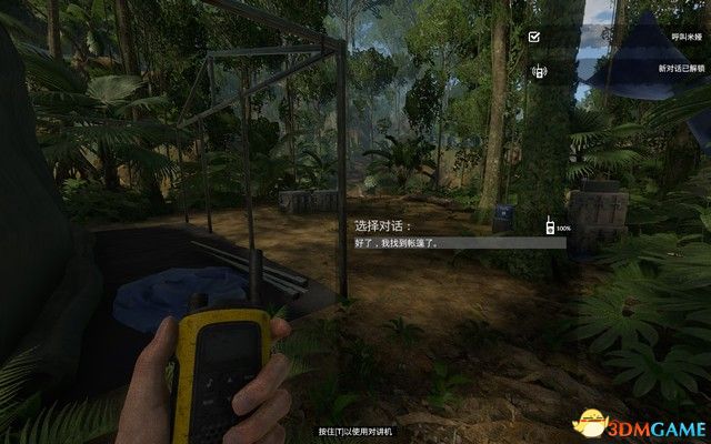 《绿色地狱》全流程图文攻略 通关任务要点攻略