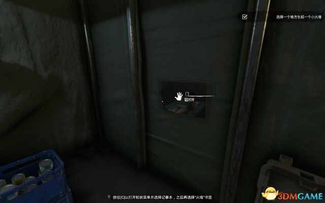 《绿色地狱》全流程图文攻略 通关任务要点攻略