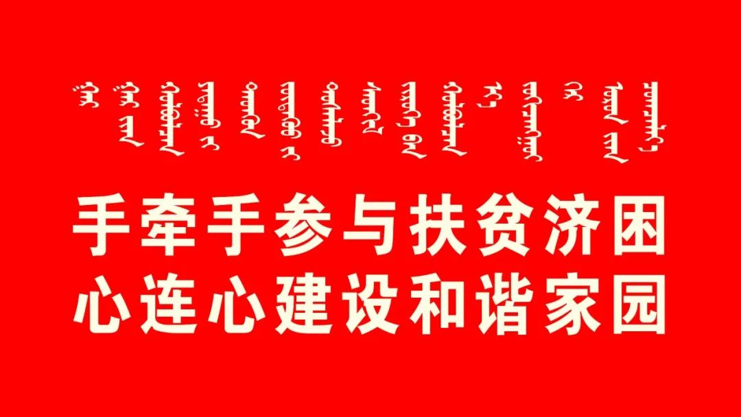 五原县人民检察院对社区矫正手机APP监管软件使用情况进行专项核查