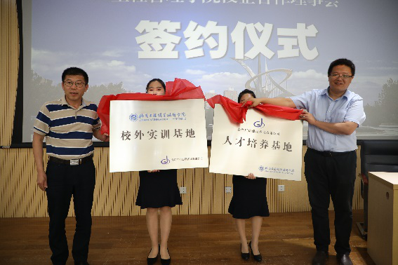 济南工程职业技术学院工程造价专业，曾获中央财政专项资金支持