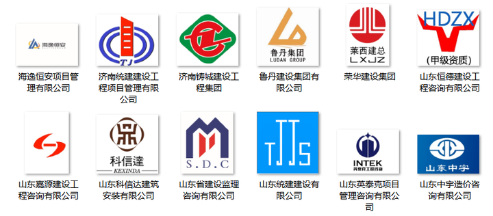 济南工程职业技术学院工程造价专业，曾获中央财政专项资金支持