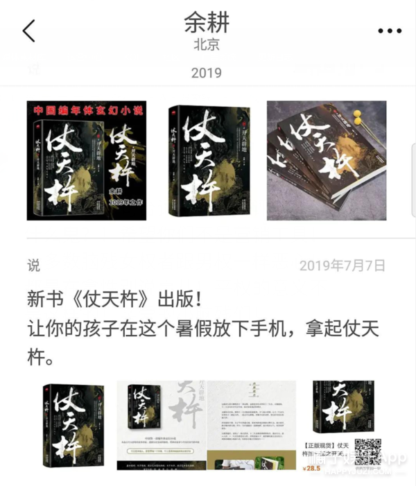 小学体育广播操教学反思(《我是余欢水》到《不完美的她》，人设翻车严重，性别偏见太牢固)