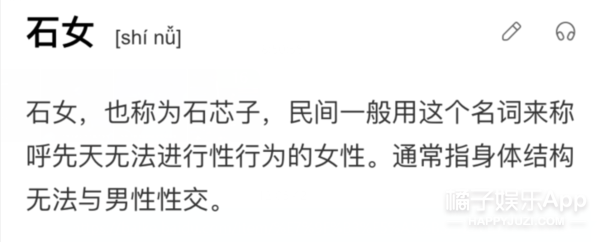 小学体育广播操教学反思(《我是余欢水》到《不完美的她》，人设翻车严重，性别偏见太牢固)