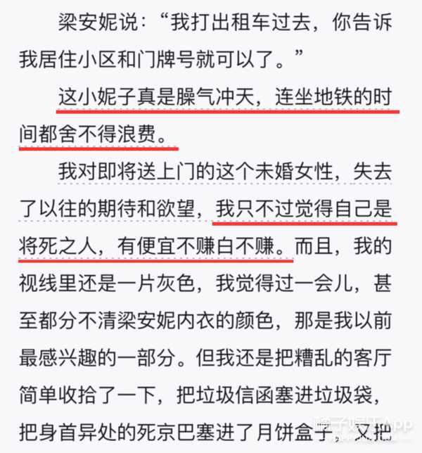 小学体育广播操教学反思(《我是余欢水》到《不完美的她》，人设翻车严重，性别偏见太牢固)