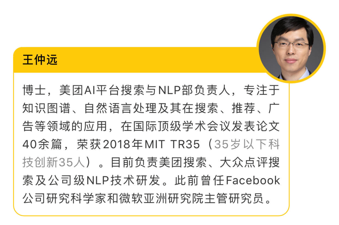 Solhekol发推表示(35 岁以下科技创新 35 人之一，这位博士解开美团 AI 的冰山一角)