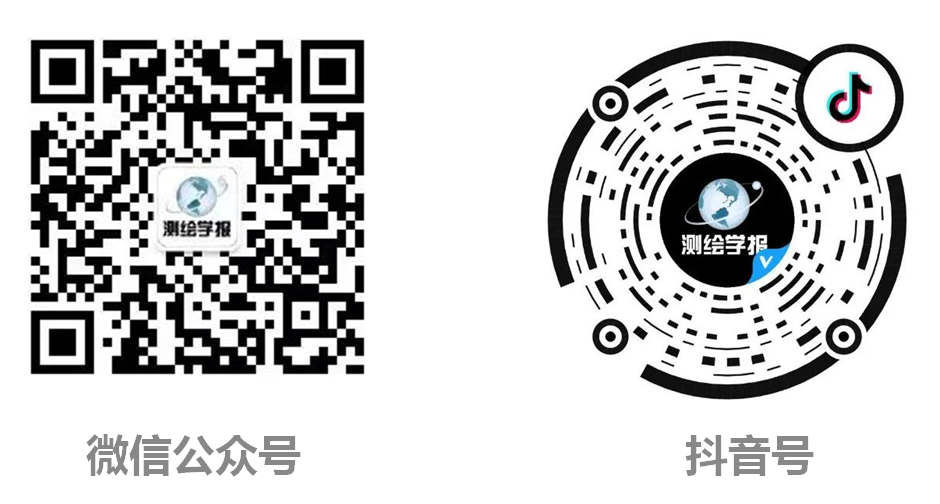 招聘启事 | 年薪20~72万！长安大学发布优秀人才招聘通知
