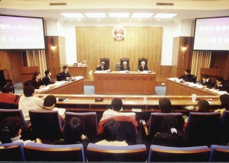 申卫星教授解读清华法学院：年轻而古老，国际又创新 | iTsinghua云学堂精彩回放