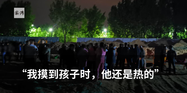 每隔幾年一次閏月（罕見“閏四月”！本世紀僅有8次）
