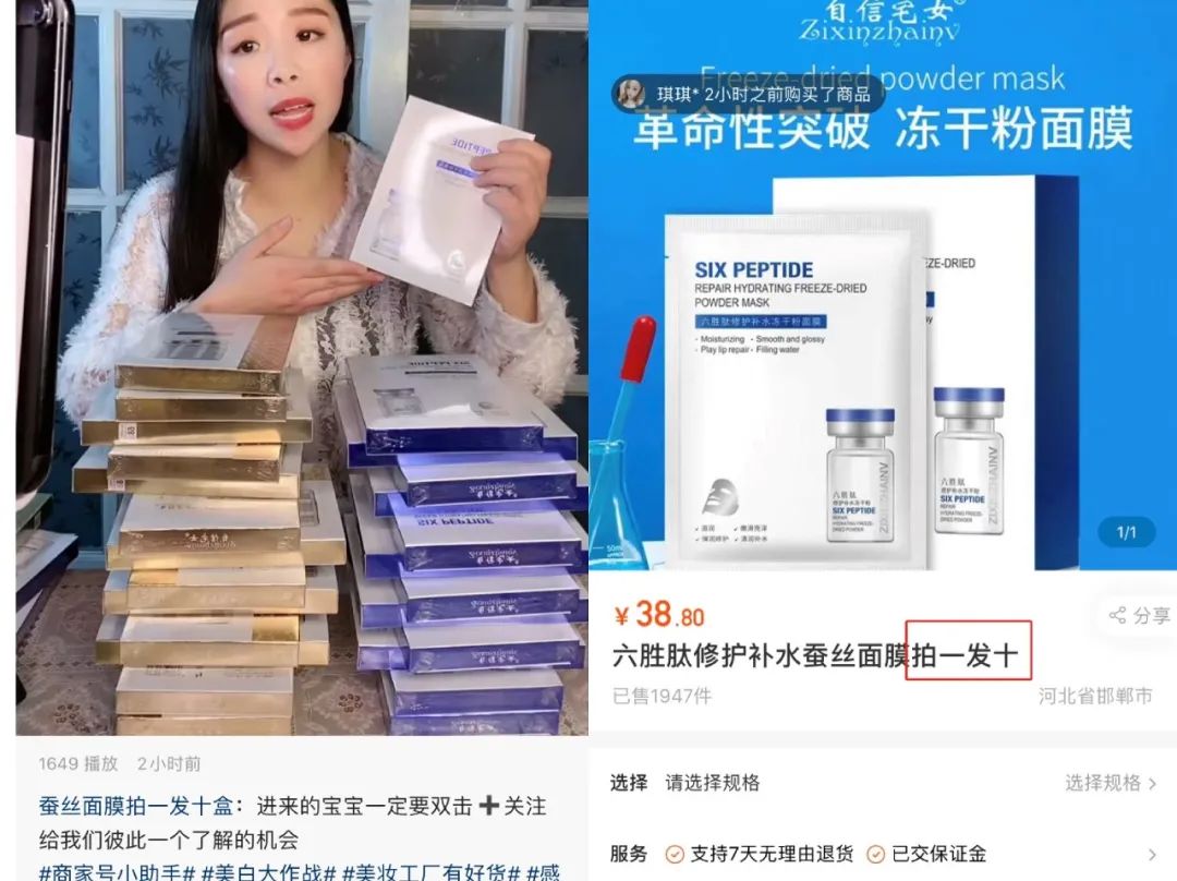 3毛3的面膜还能活多久？