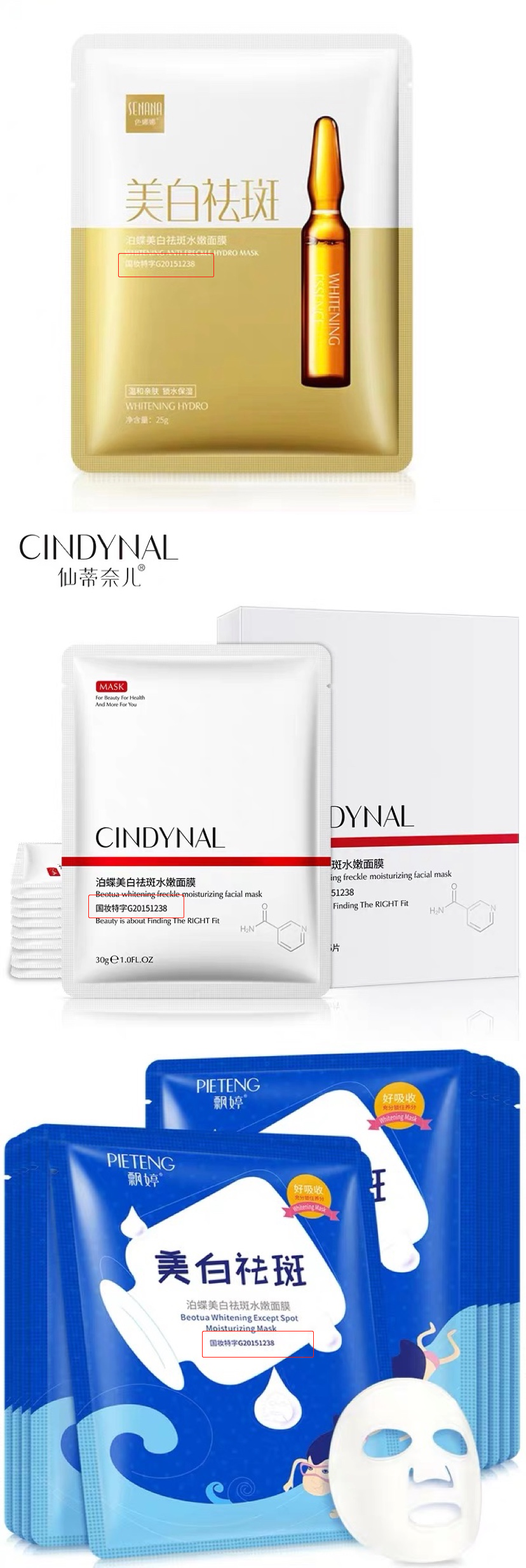 3毛3的面膜还能活多久？