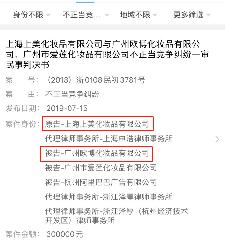 3毛3的面膜还能活多久？