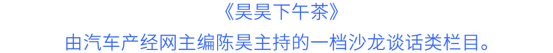 反转的一周：宝马宣布研发纯电平台，南北大众发言顺序对调，理想承认“升级”说法不当并启动召回…… | 汽车产经