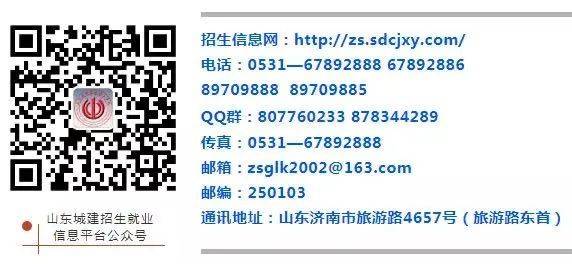 专业解码｜山东城市建设职业学院带你走进建筑工程技术专业