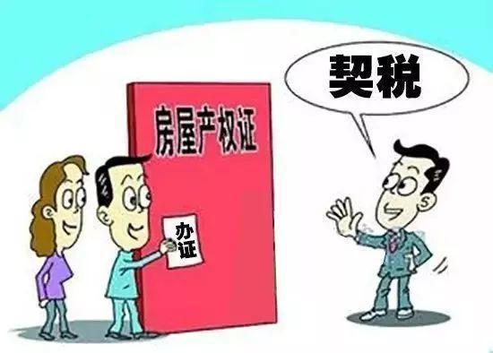 交房需要注意什么,交房需要注意什么事项