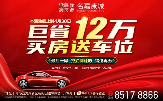 早播报：青岛经适房五年后可申请变更为商品房 青岛各大医院最新就诊提示…