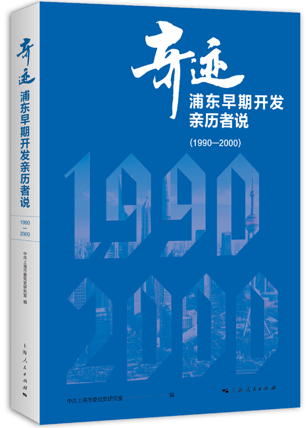 世界读书日｜出版机构推荐的书单，买它