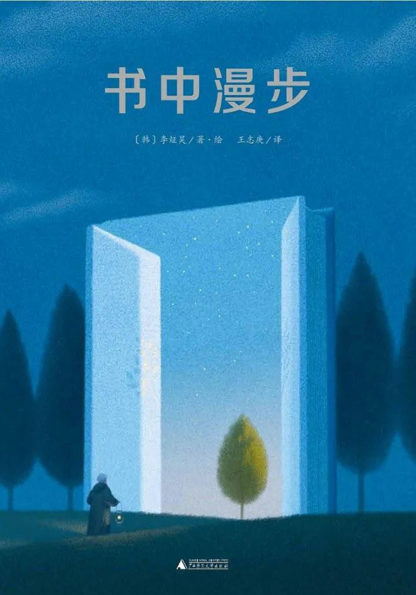 世界读书日｜出版机构推荐的书单，买它