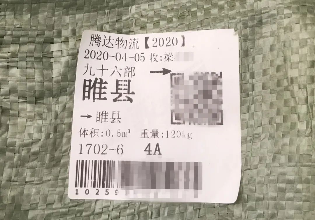 不加钱就扣货！网上找的这种物流公司，真黑......
