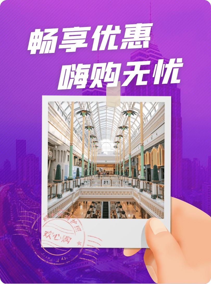 上海旅游护照,上海旅游护照如何办