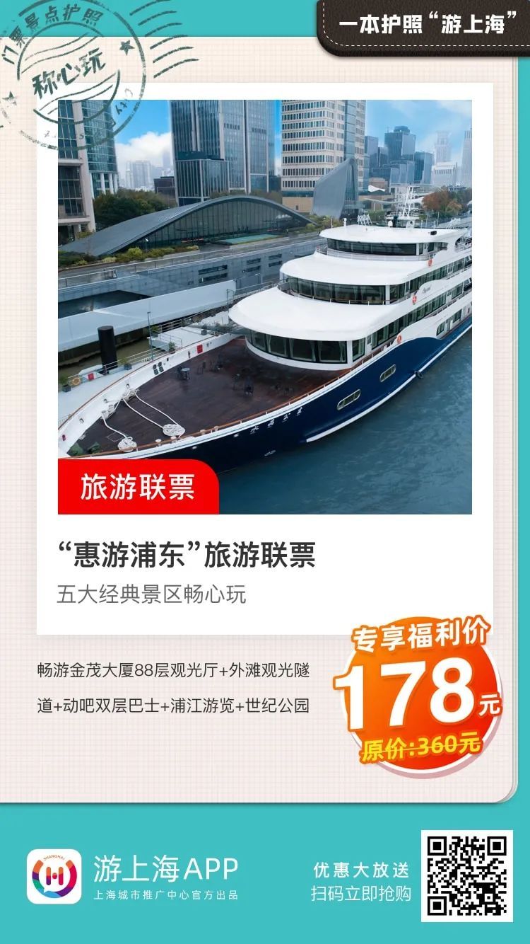 上海旅游护照,上海旅游护照如何办