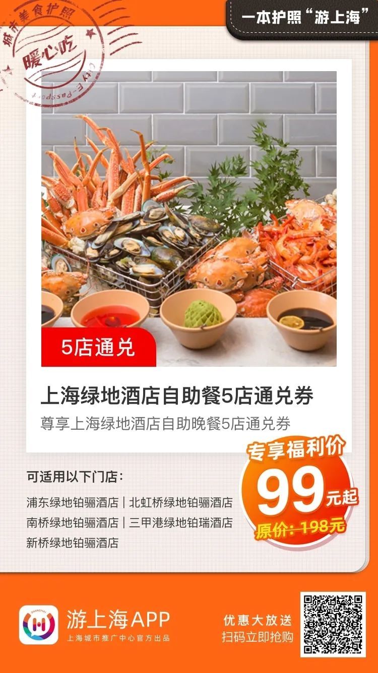 上海旅游护照,上海旅游护照如何办