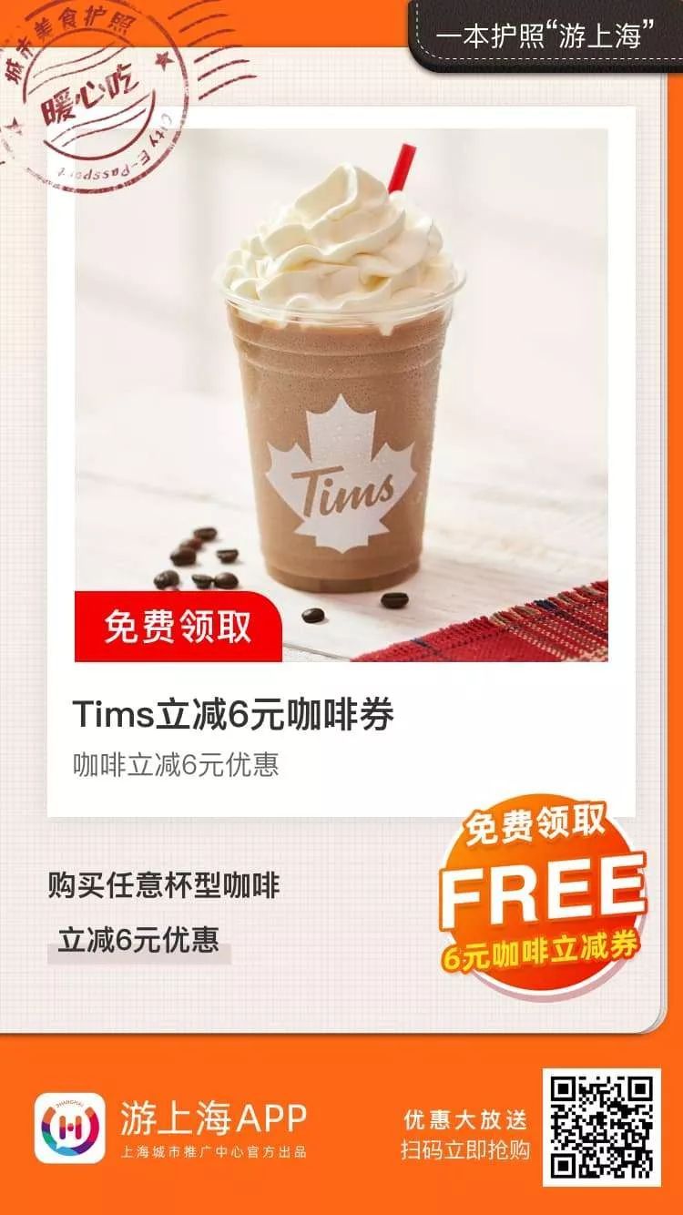 上海旅游护照,上海旅游护照如何办