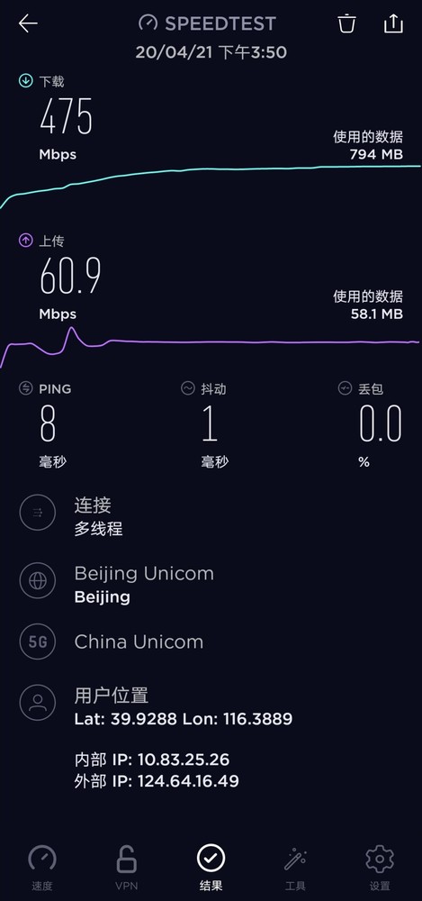 华为nova7se参数（华为nova7se参数图片）